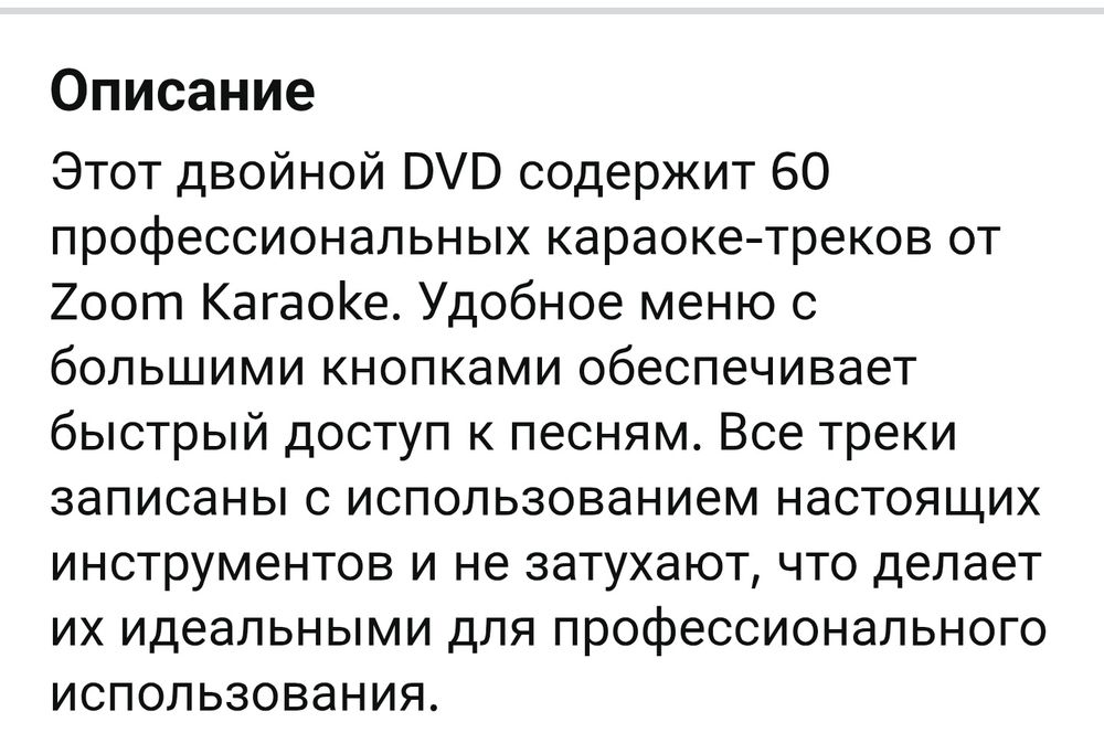 Зарубежные караоке треки