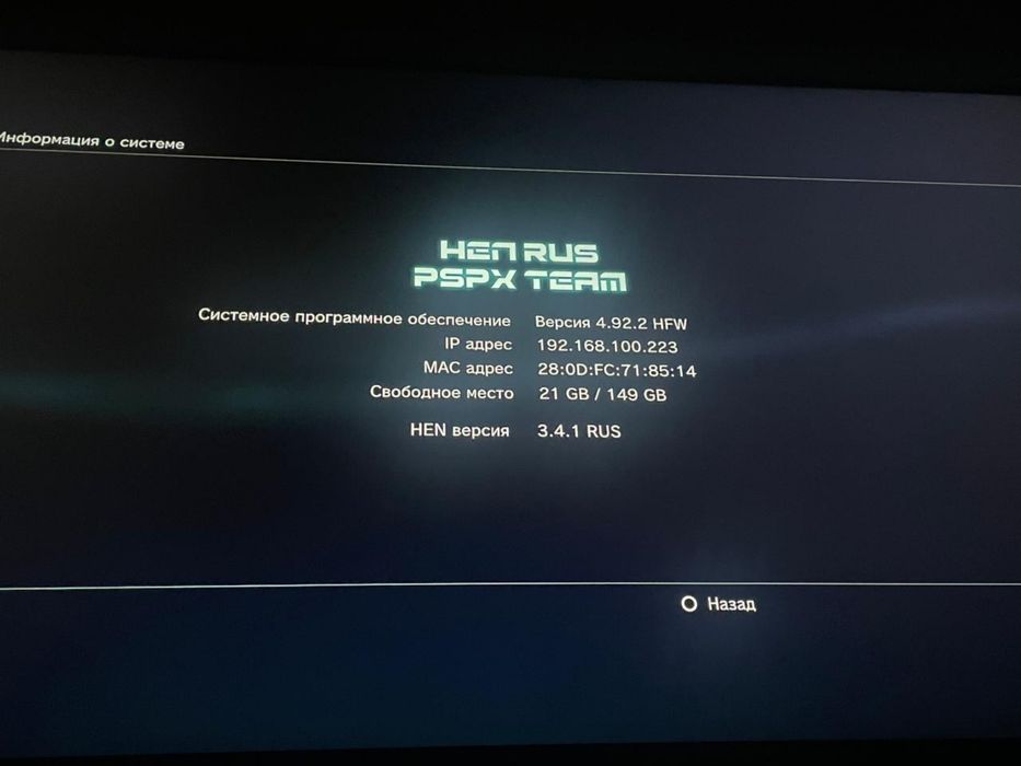 Sony PlayStation 3  slim 160 gb