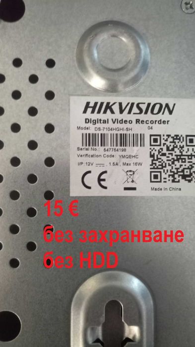 Hikvision камери, цветни, hd-tvi, 2mpx, DVR, NVR - различни модели