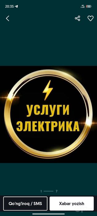 Elektrik xizmati