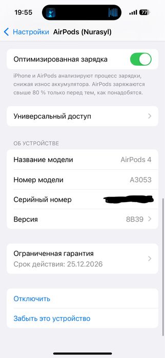 Airpods 4 оригинал