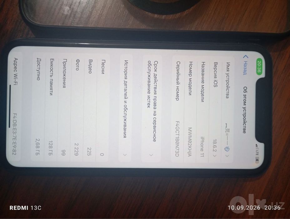 Iphone 11 128 gb Black