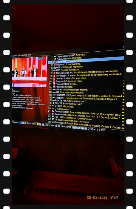 Продам  смарт телевизор