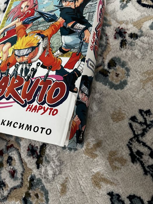 Продам мангу Наруто (Книга 1)