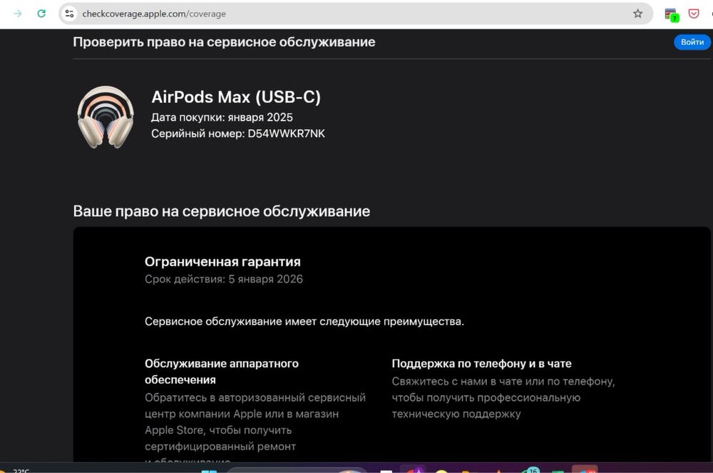 Airpods max новые максимальный люкс