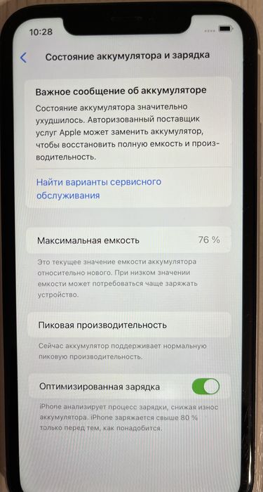 IPhone Xr , 128 Гб