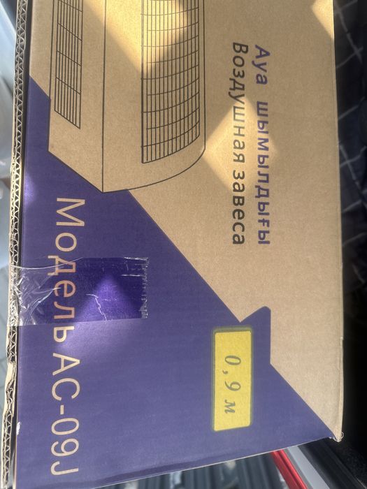 Воздушная завеса алмаком (almacom)