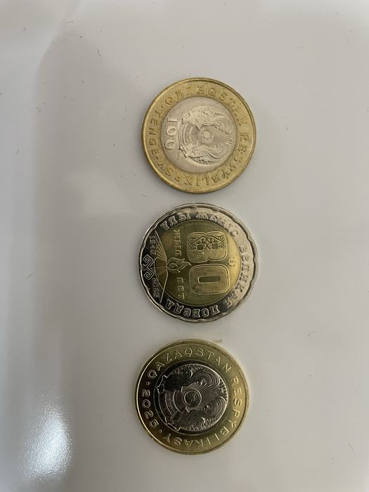Монеты коллекционные