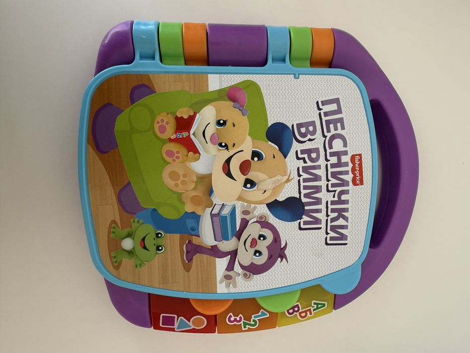 Образователна книжка Fisher Price - На български език