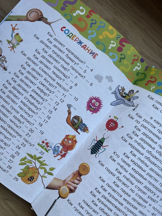 книга 100 тысяч каң