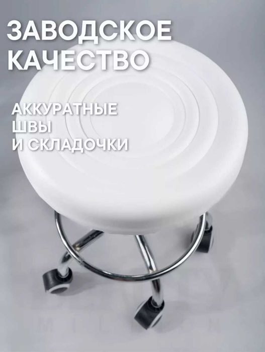 Продам стул для мастера