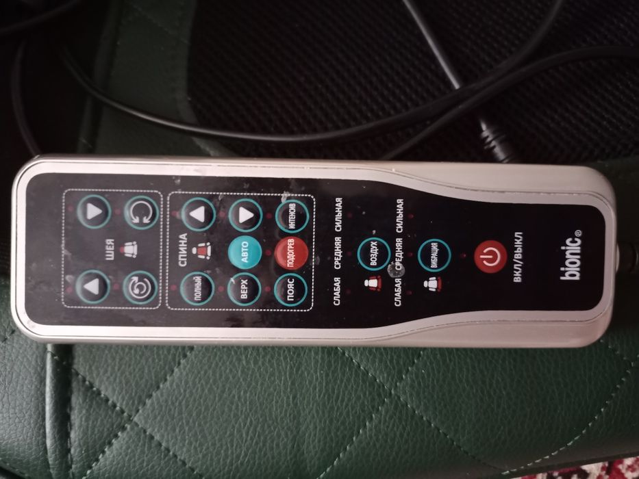 Массажное кресло