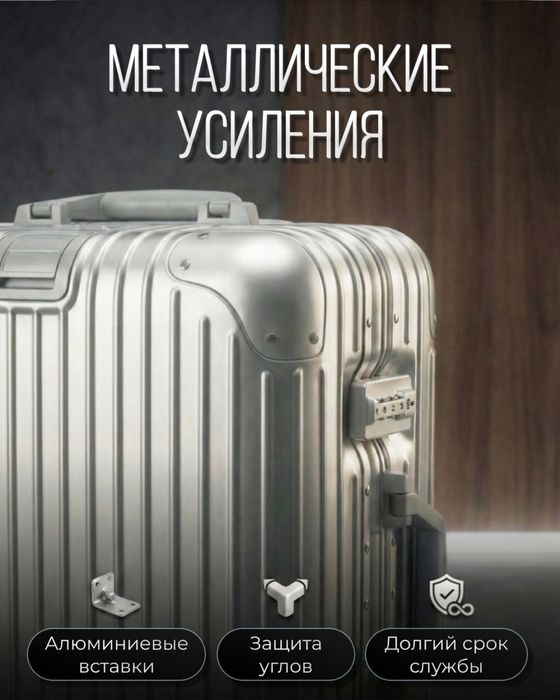 Чемодан ручная кладь