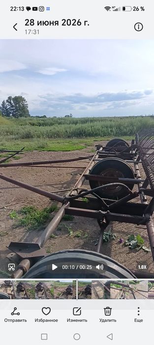 Продам грабли в робочем састояние