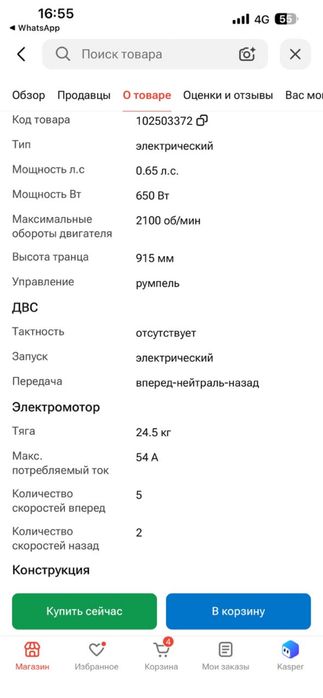 Продам лодку в идеале