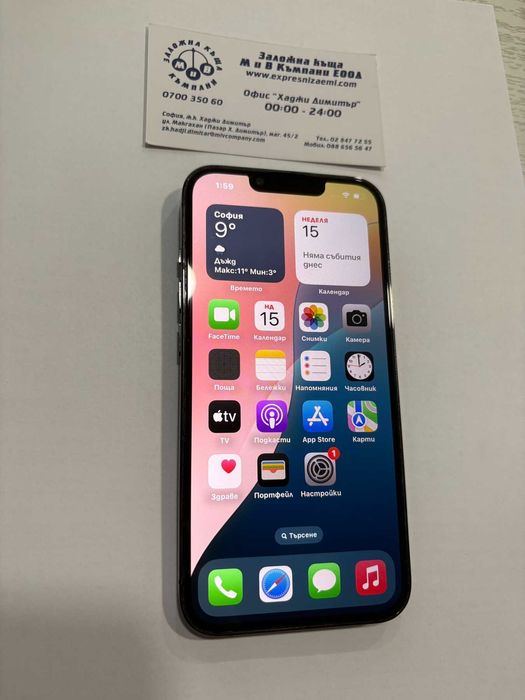 ***ТОП МОДЕЛ*** IPhone 13 Pro 256GB 76%BH