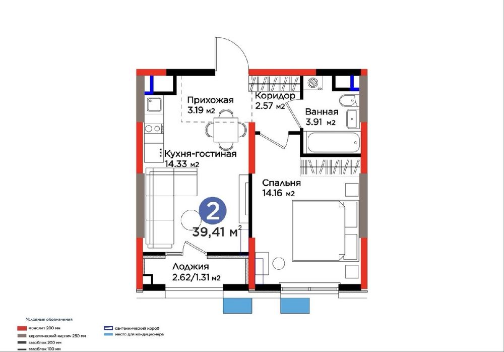 Квартиры в ЖК Sado(Bi Group) евродушка 39,5м2.