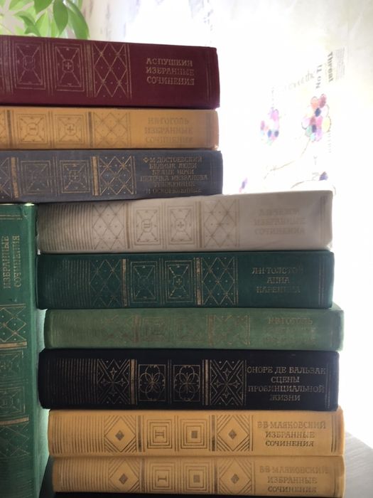 Книги из серии «Библиотека классики».