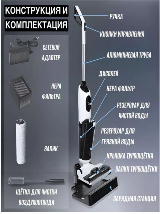 Продам моющий пылесос