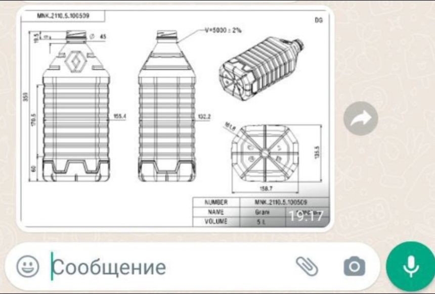 Pet_pres_forma 10va5Lhajmli qoliplar sotiladi