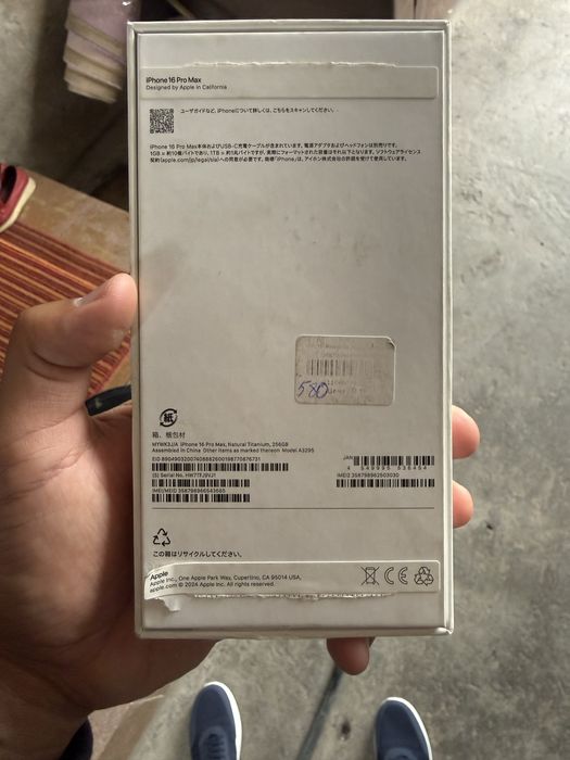 Iphone 16 pro max