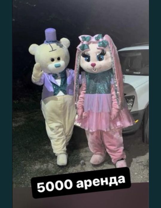 Аниматор мишка зайка Алматы