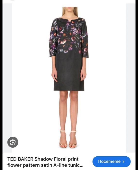 Ted baker рокля сатен хс