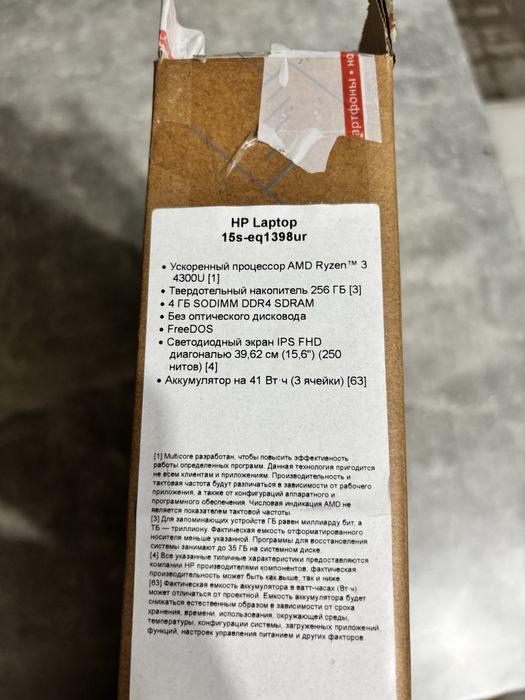 Отличный ноутбук HP