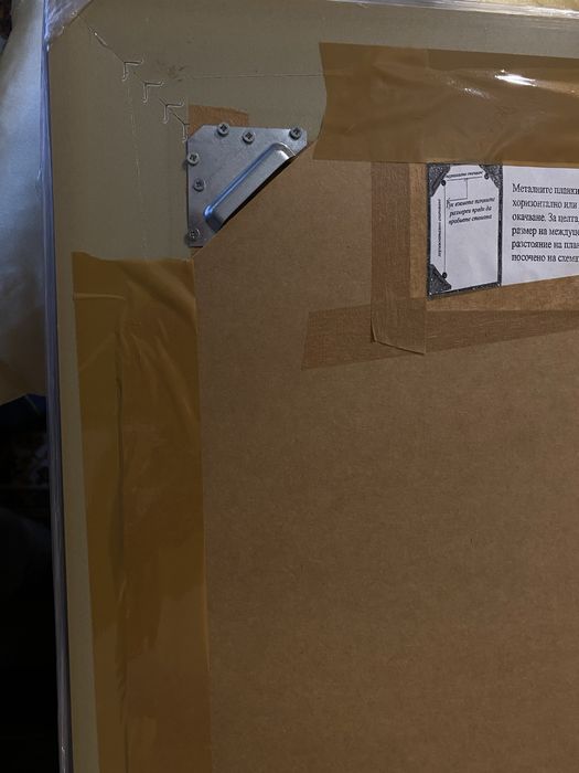 Гоблен “Тайната вечеря”