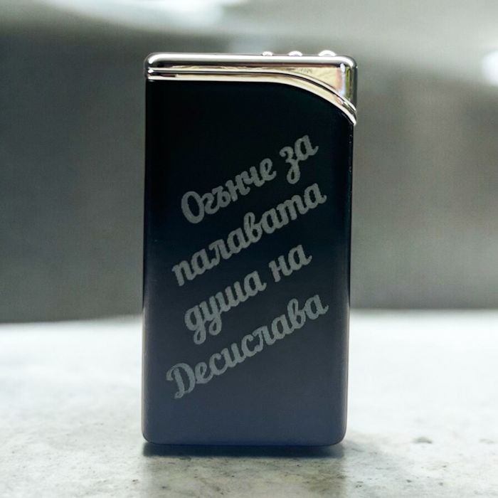 Гравирана метална запалка