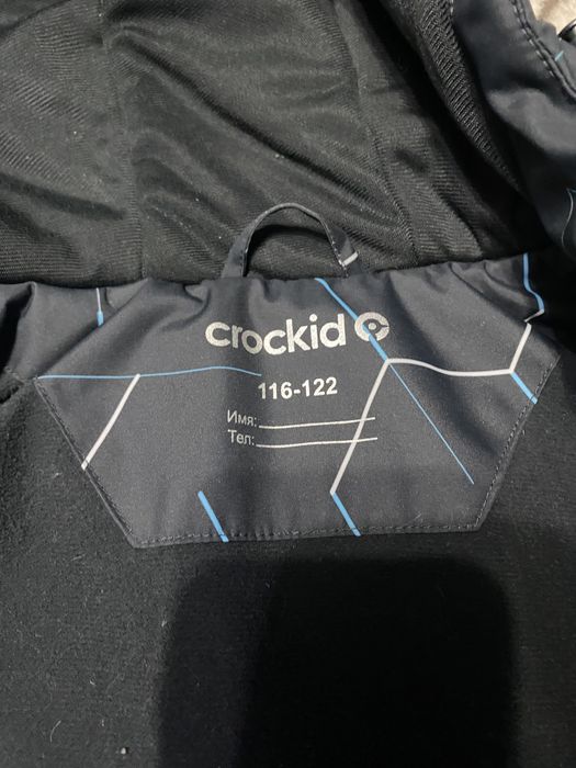 Продам куртку