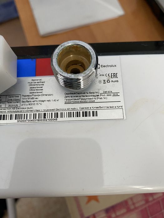 Проточный водонагреватель Electrolux NP6 Aquatronic 2.0