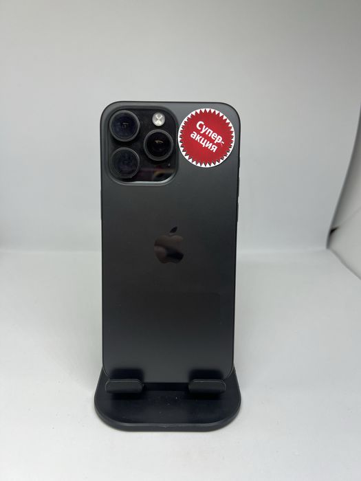 Ip 15 pro max 256 gb Pintel.kz 16228