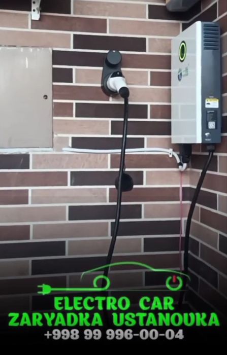 Установка зарядное устройство для Электромобилей.
7квт зарядка установ
