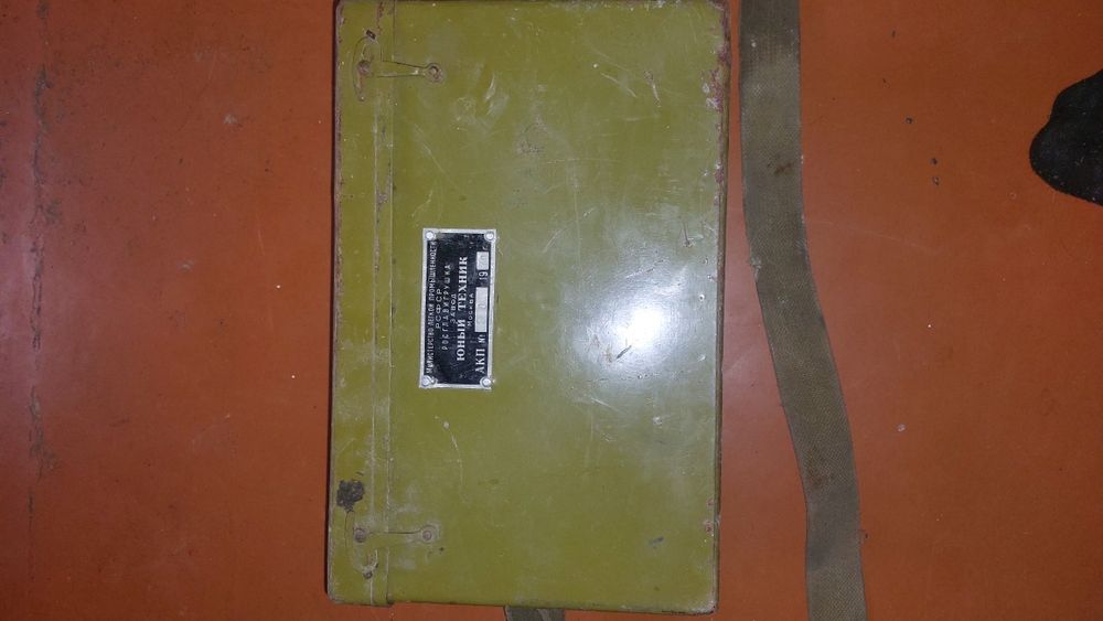 Набор юный техник