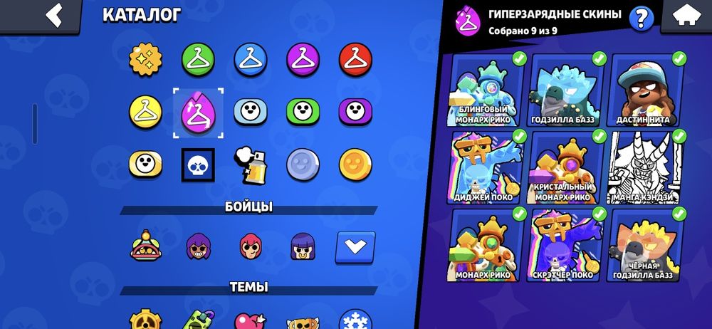 Brawl Stars аккунт