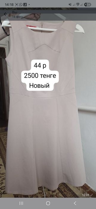 Турецкий арзан киімдер.