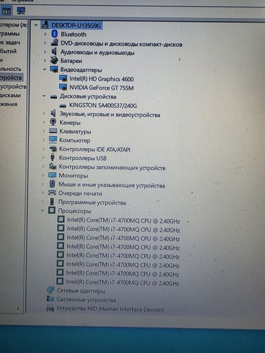 Мощный ноутбук Lenovo Ideapad