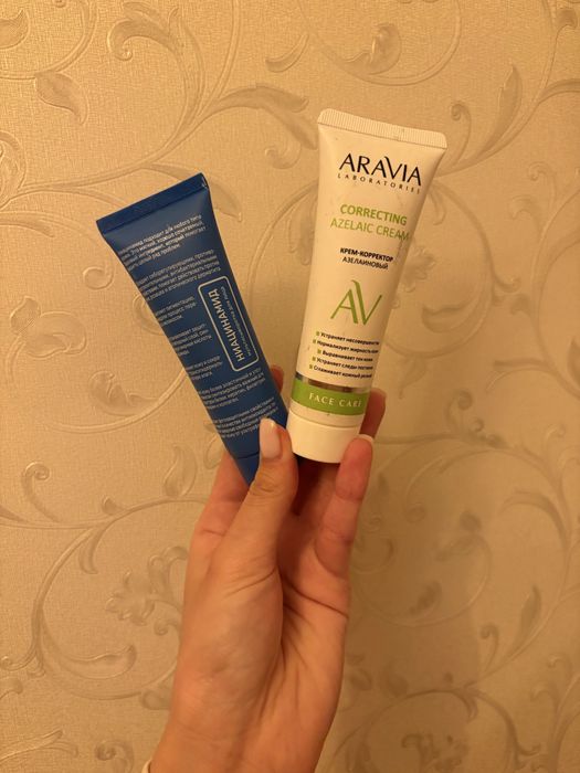 Уходовая косметика