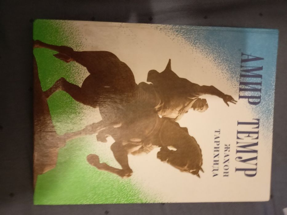 Три большие глянцевые книги на узбекском языке