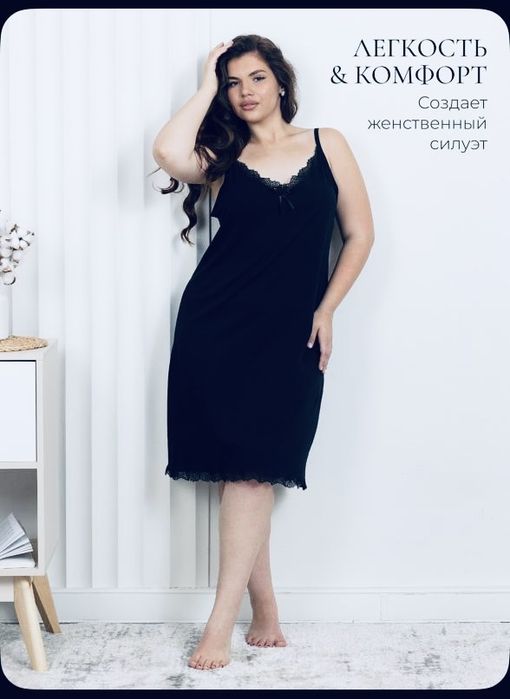Продается ночные сорочки цена недорого