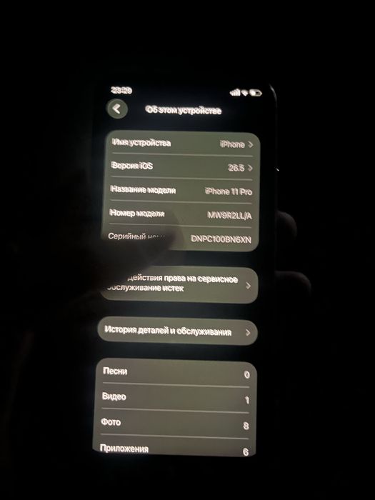 iphone 11 pro sotiladi