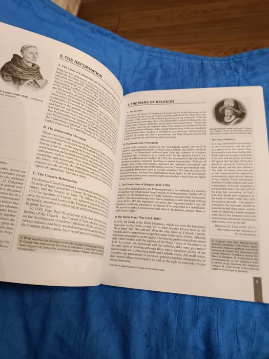 Учебник по история на английски език