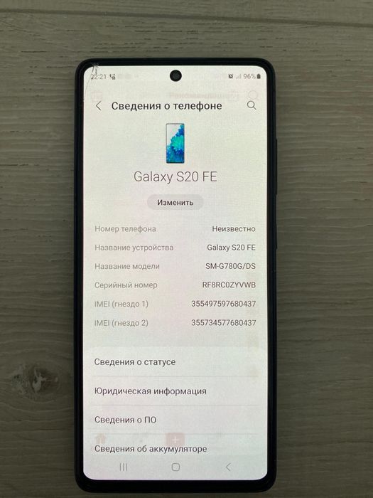 Telefon 
Сатылады бағасына келісім бар 
Телефон