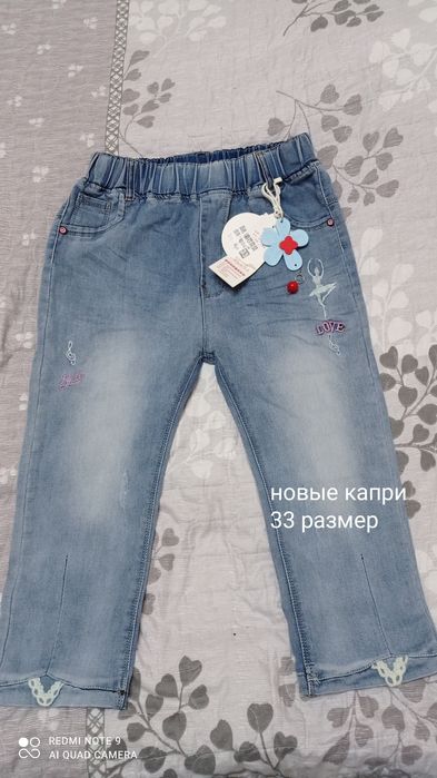 В идеальном состоянии.Размеры на фото.Цена за одни