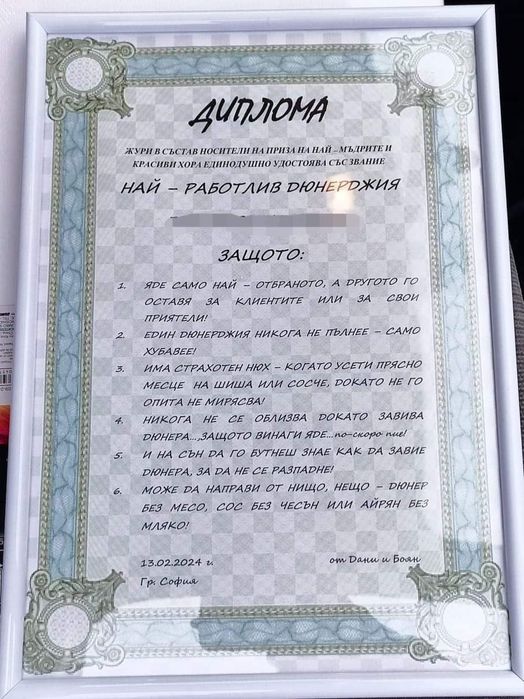 Нестандартни букети, подаръци за всеки повод cvetnobg.com .