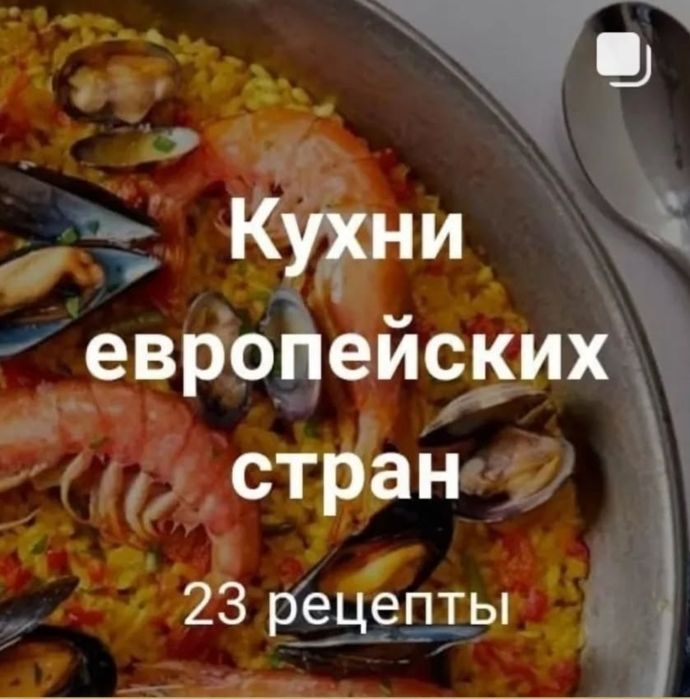 Продаётся    Mycook Touch Jedani  в отличном состоянии .
