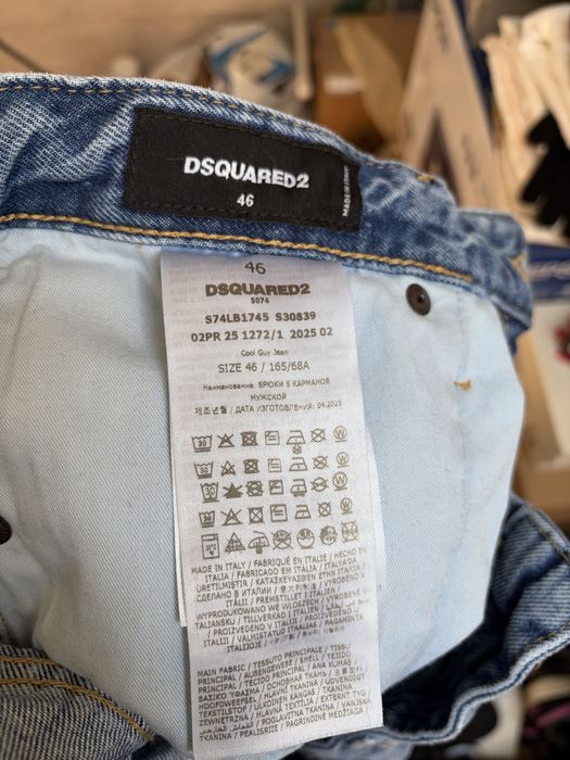 Vand blugi dsquared 2