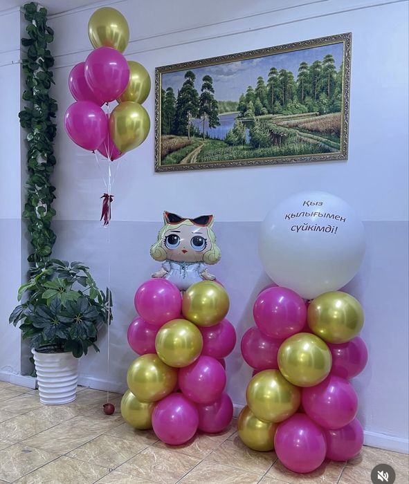 Шарики шары оформление шарами