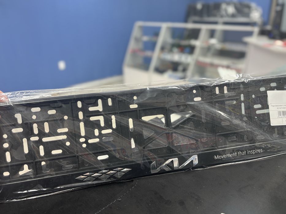 Подномерник разные